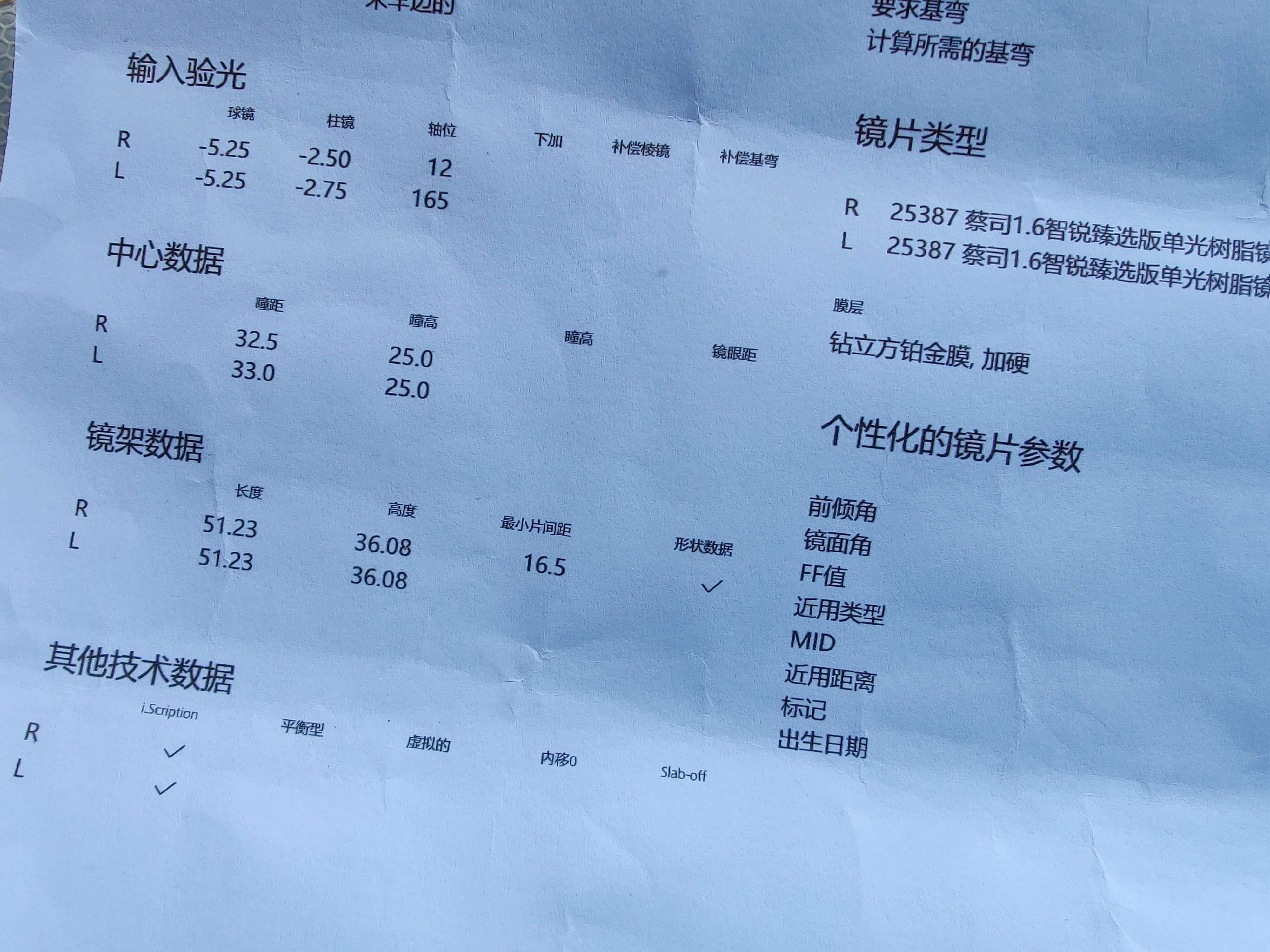 VISUSTORE ORDER WTF???
